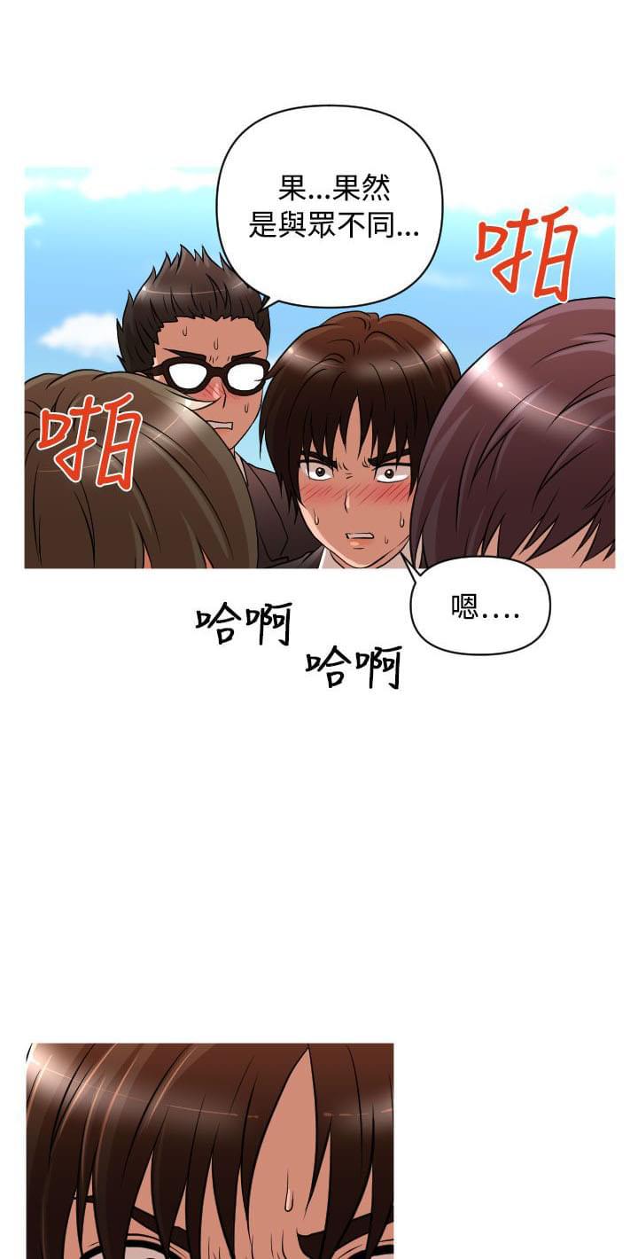 星武神诀漫画韩漫全集-第13话无删减无遮挡章节图片 