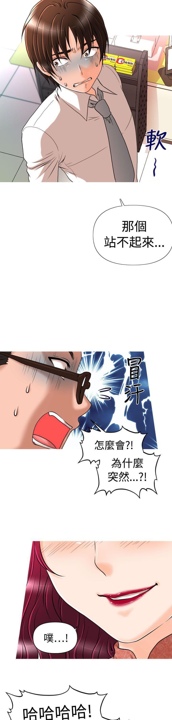 星武神诀漫画韩漫全集-第13话无删减无遮挡章节图片 