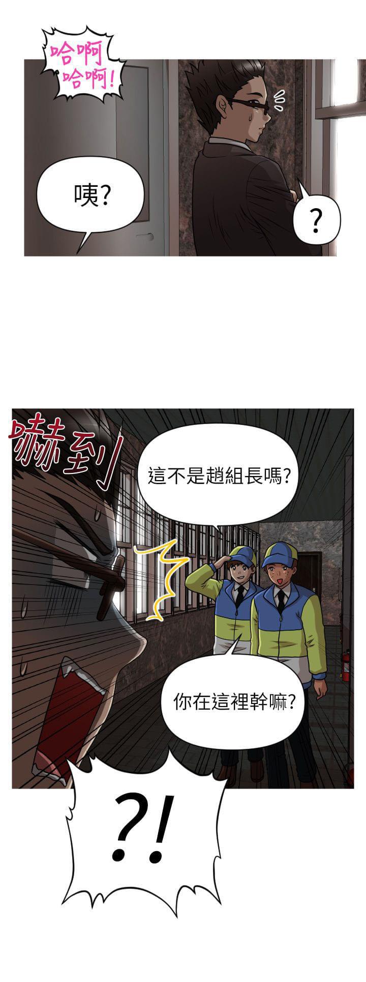 星武神诀漫画韩漫全集-第15话无删减无遮挡章节图片 