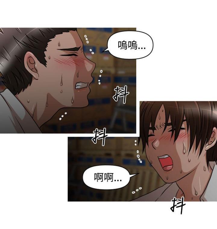 星武神诀漫画韩漫全集-第16话无删减无遮挡章节图片 