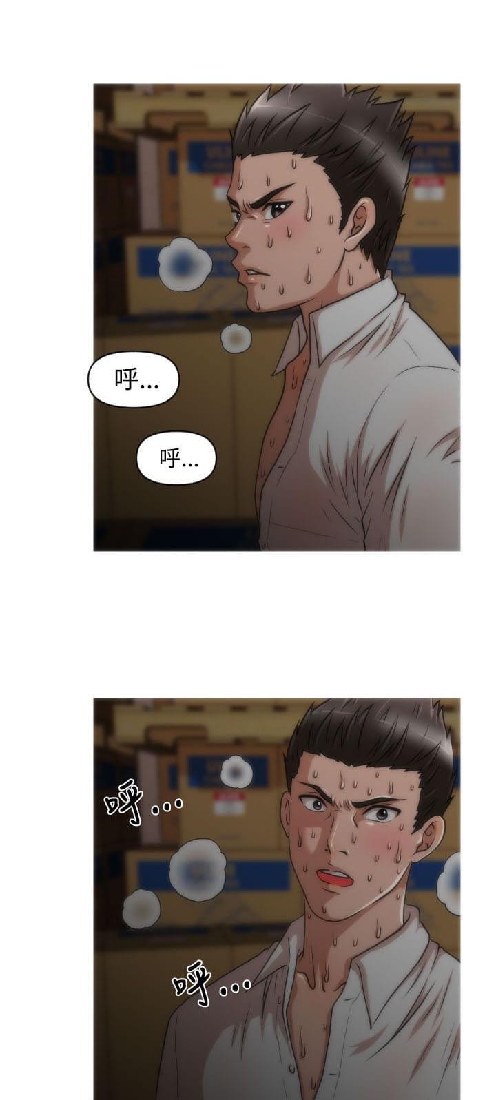星武神诀漫画韩漫全集-第16话无删减无遮挡章节图片 