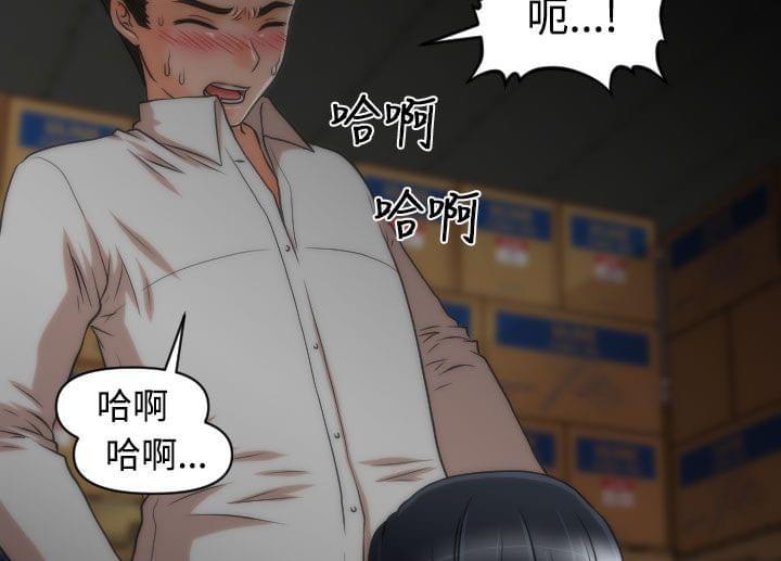 星武神诀漫画韩漫全集-第16话无删减无遮挡章节图片 