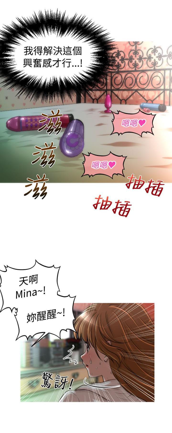 星武神诀漫画韩漫全集-第17话无删减无遮挡章节图片 