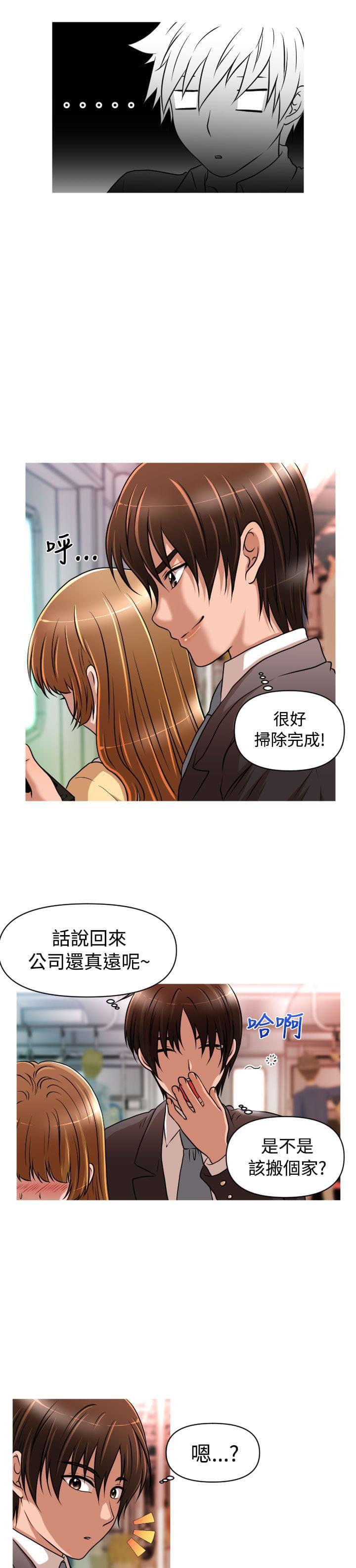 星武神诀漫画韩漫全集-第17话无删减无遮挡章节图片 