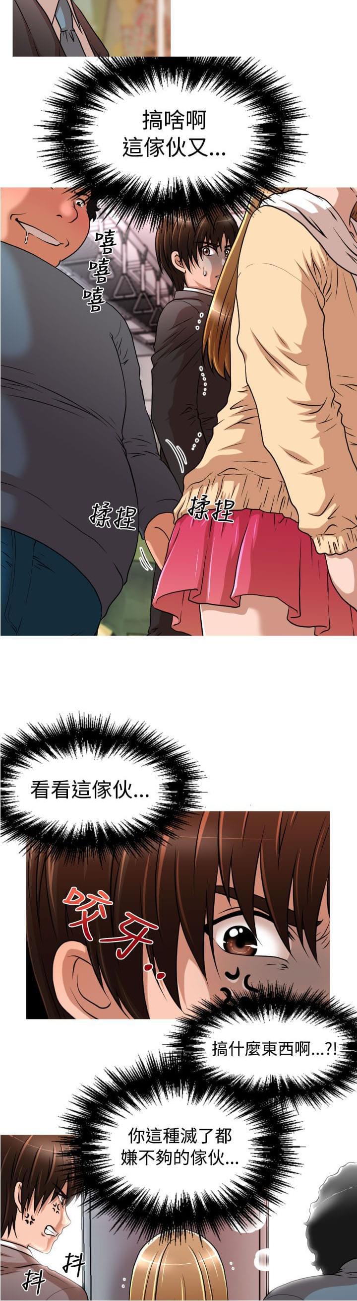 星武神诀漫画韩漫全集-第17话无删减无遮挡章节图片 