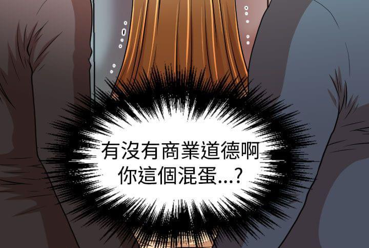 星武神诀漫画韩漫全集-第17话无删减无遮挡章节图片 