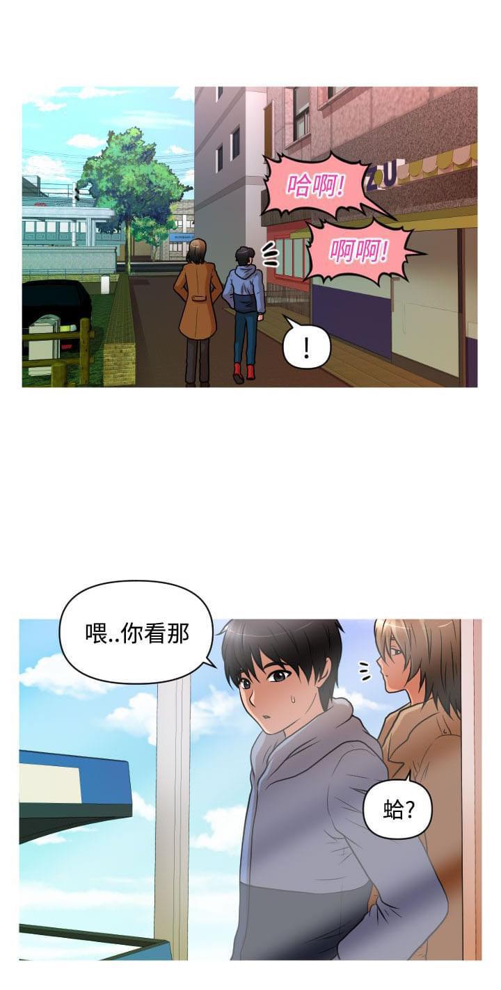 星武神诀漫画韩漫全集-第18话无删减无遮挡章节图片 
