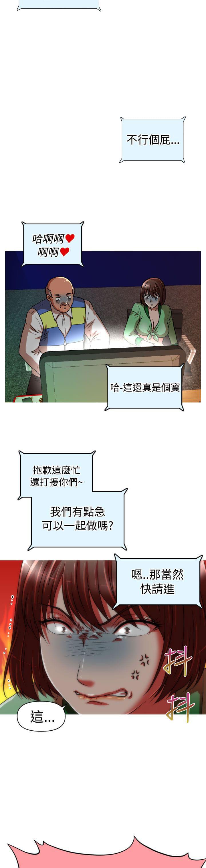 星武神诀漫画韩漫全集-第19话无删减无遮挡章节图片 