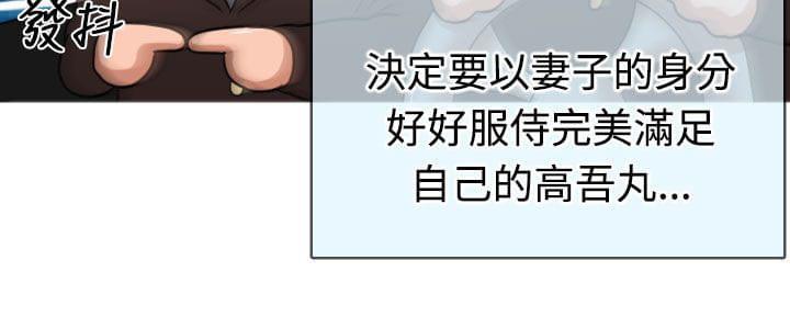 星武神诀漫画韩漫全集-第19话无删减无遮挡章节图片 