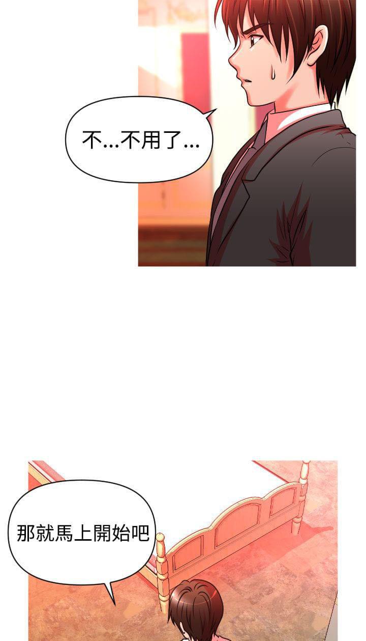 星武神诀漫画韩漫全集-第21话无删减无遮挡章节图片 