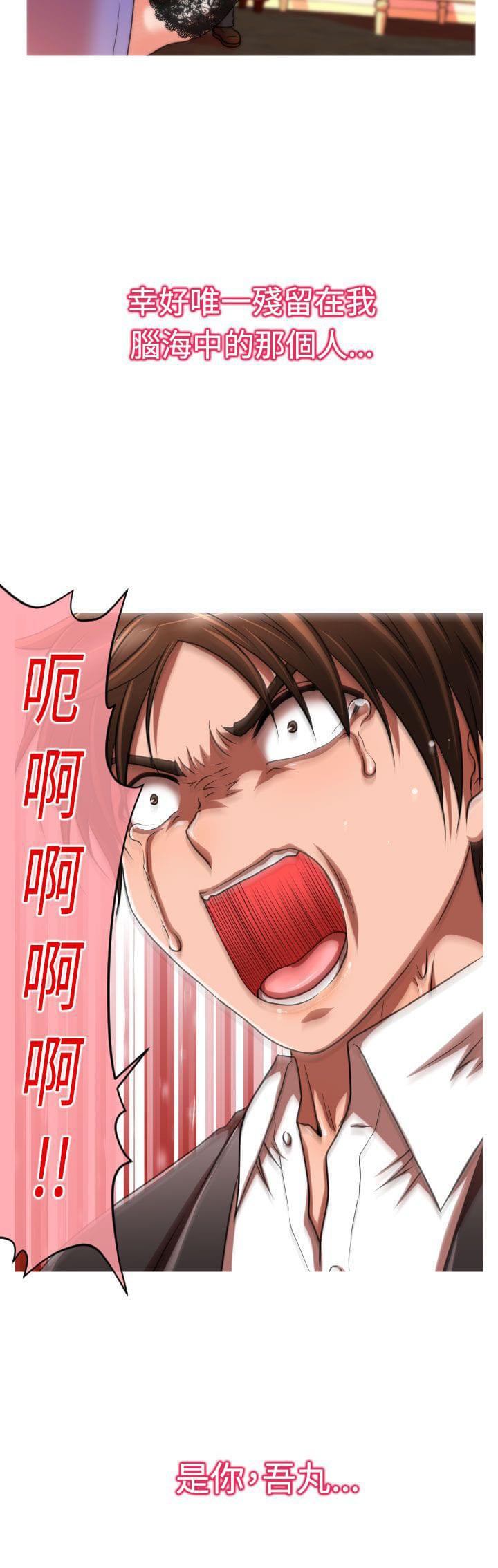 星武神诀漫画韩漫全集-第22话无删减无遮挡章节图片 