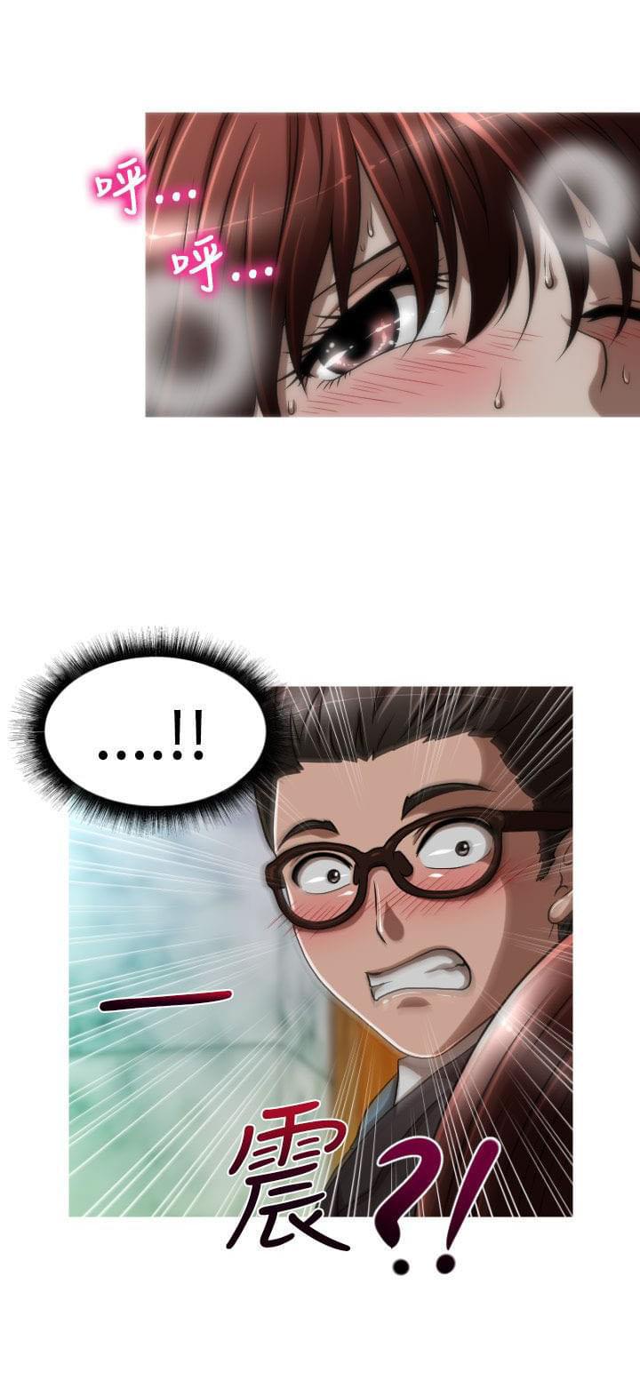 星武神诀漫画韩漫全集-第23话无删减无遮挡章节图片 