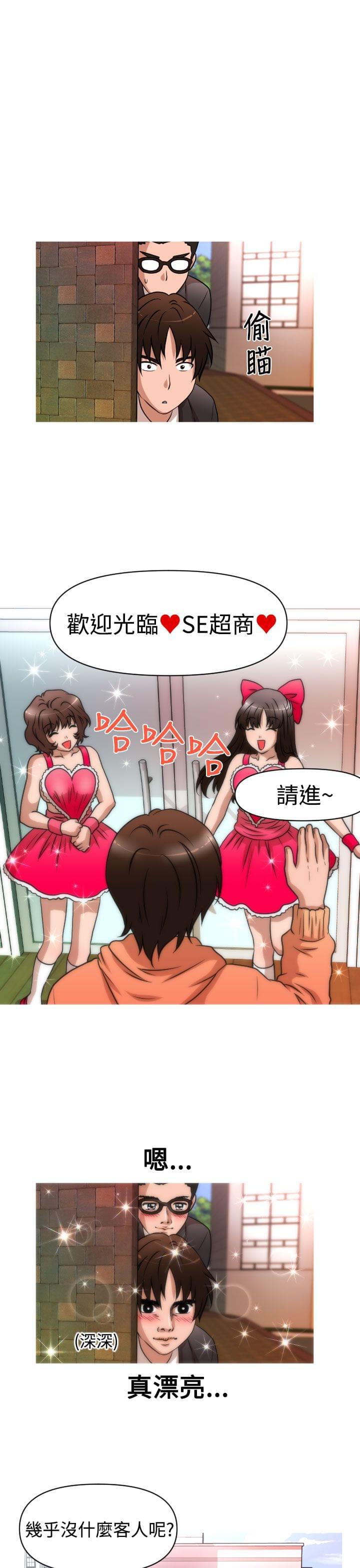 星武神诀漫画韩漫全集-第26话无删减无遮挡章节图片 