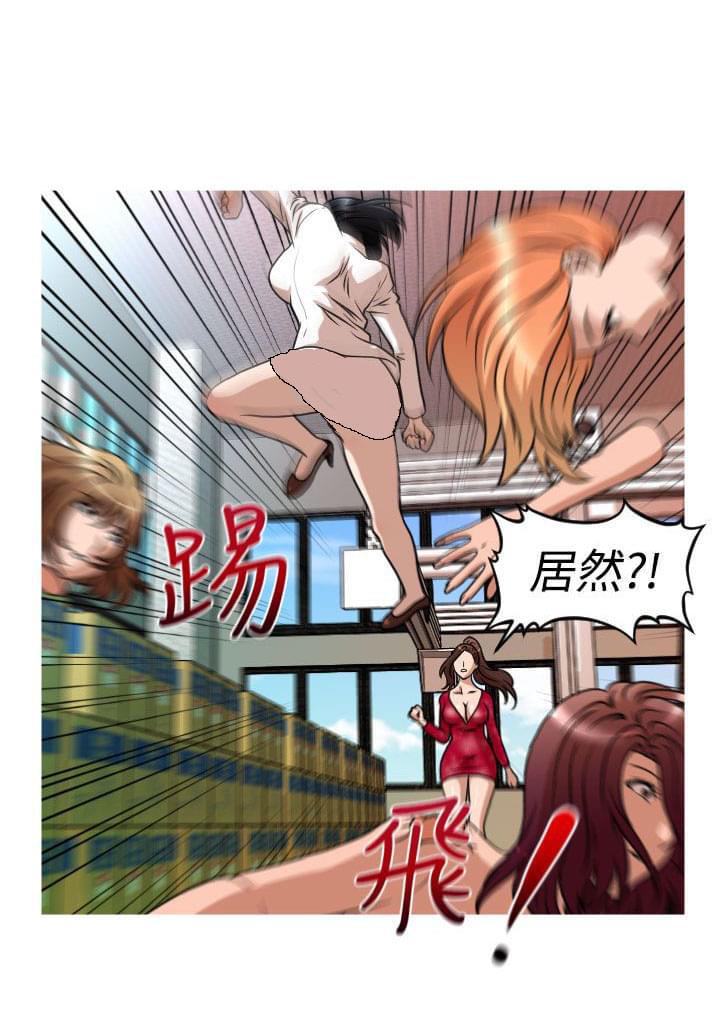 星武神诀漫画韩漫全集-第26话无删减无遮挡章节图片 