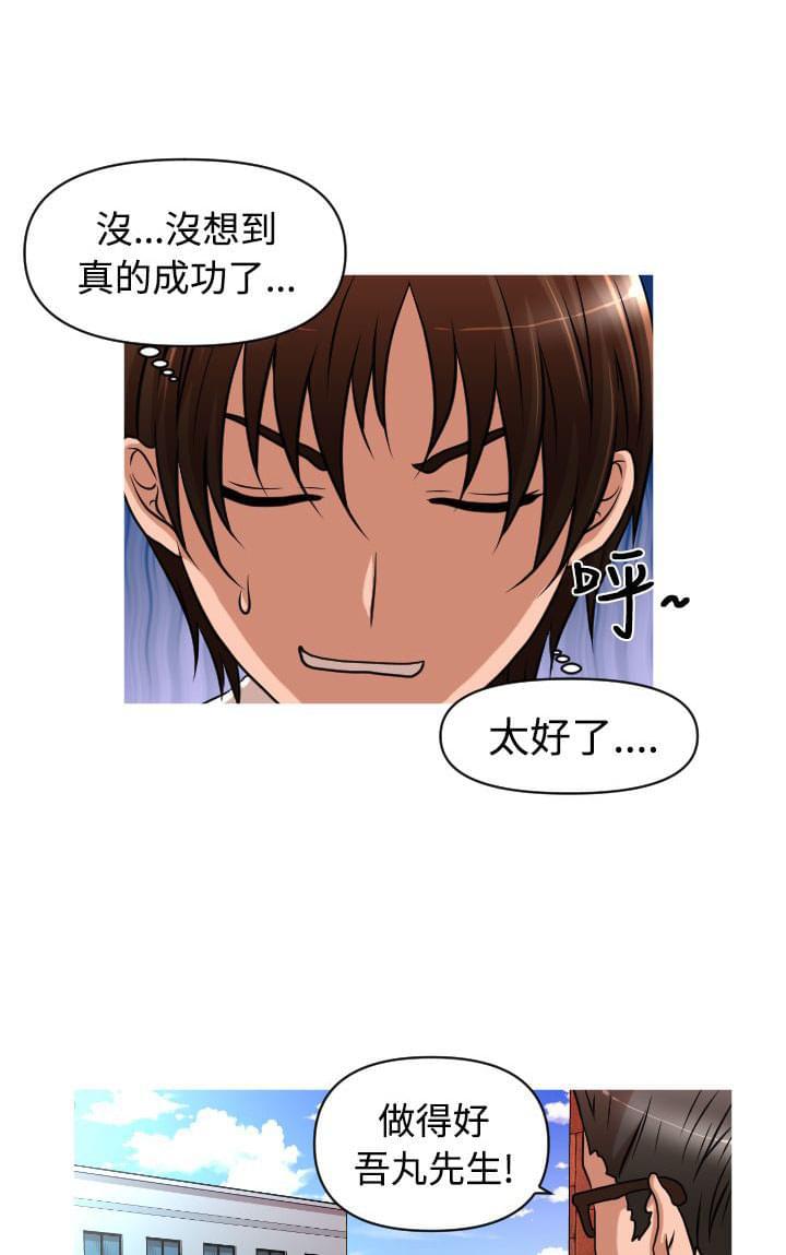 星武神诀漫画韩漫全集-第27话无删减无遮挡章节图片 