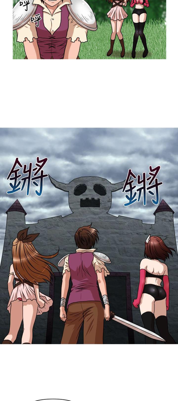 星武神诀漫画韩漫全集-第29话无删减无遮挡章节图片 