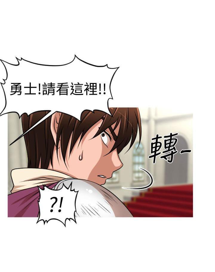 星武神诀漫画韩漫全集-第29话无删减无遮挡章节图片 