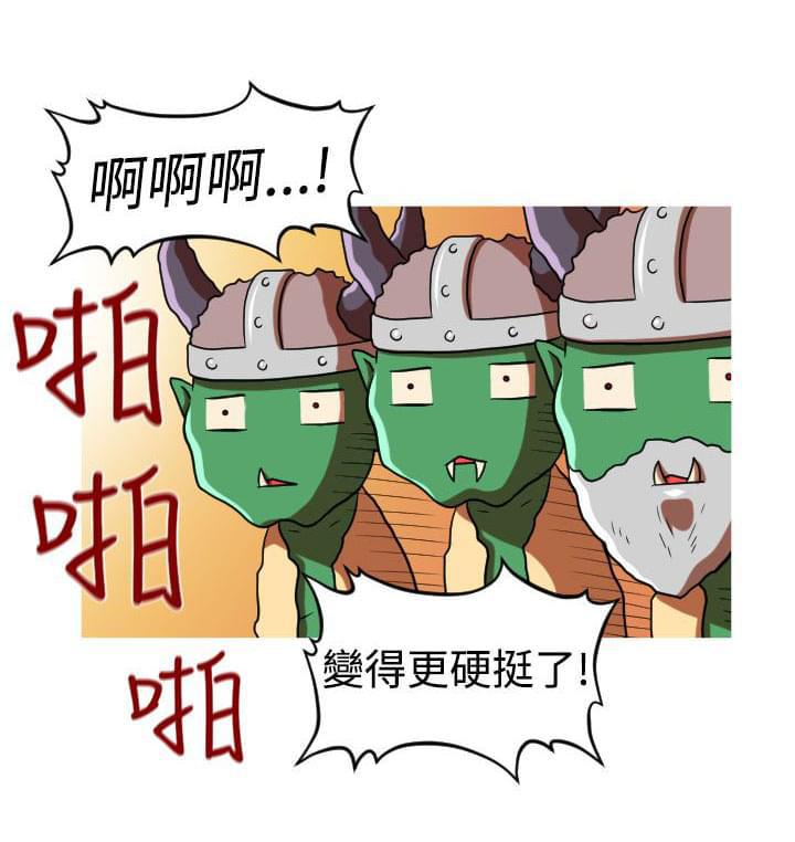 星武神诀漫画韩漫全集-第29话无删减无遮挡章节图片 