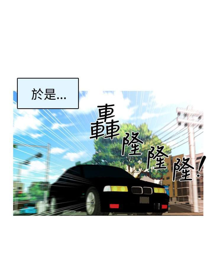 星武神诀漫画韩漫全集-第31话无删减无遮挡章节图片 