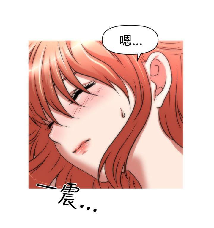 星武神诀漫画韩漫全集-第32话无删减无遮挡章节图片 