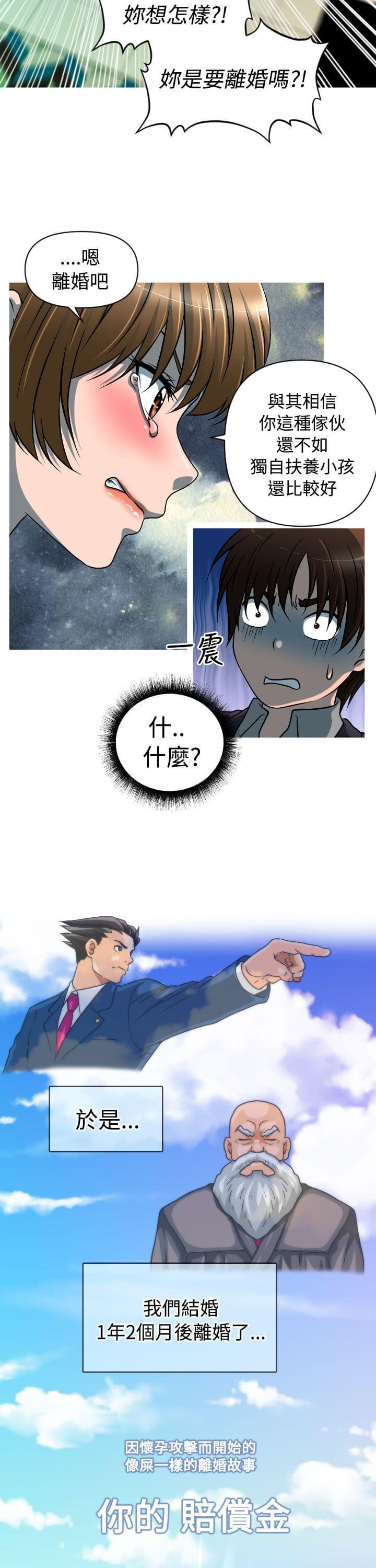 星武神诀漫画韩漫全集-第33话无删减无遮挡章节图片 