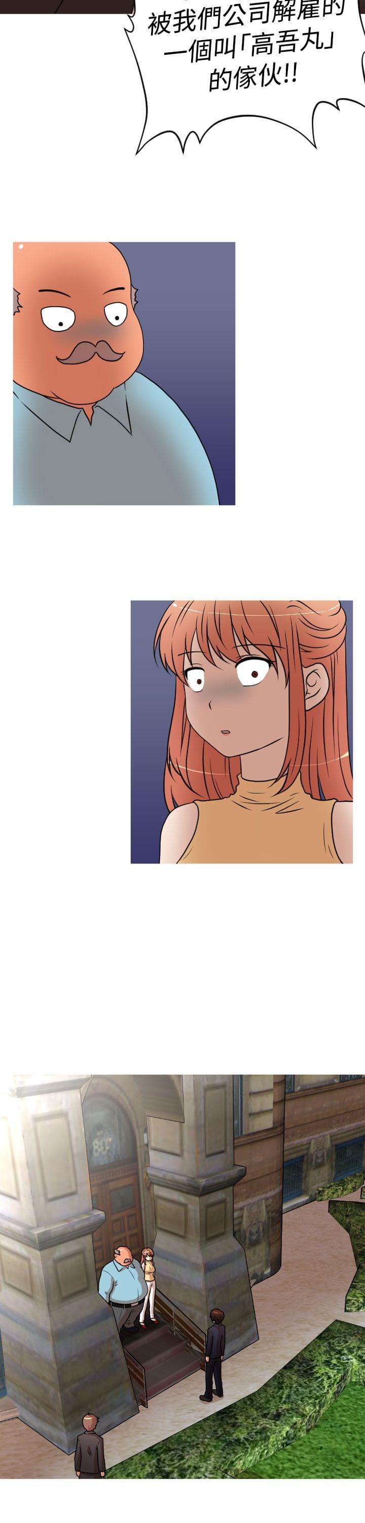 星武神诀漫画韩漫全集-第33话无删减无遮挡章节图片 