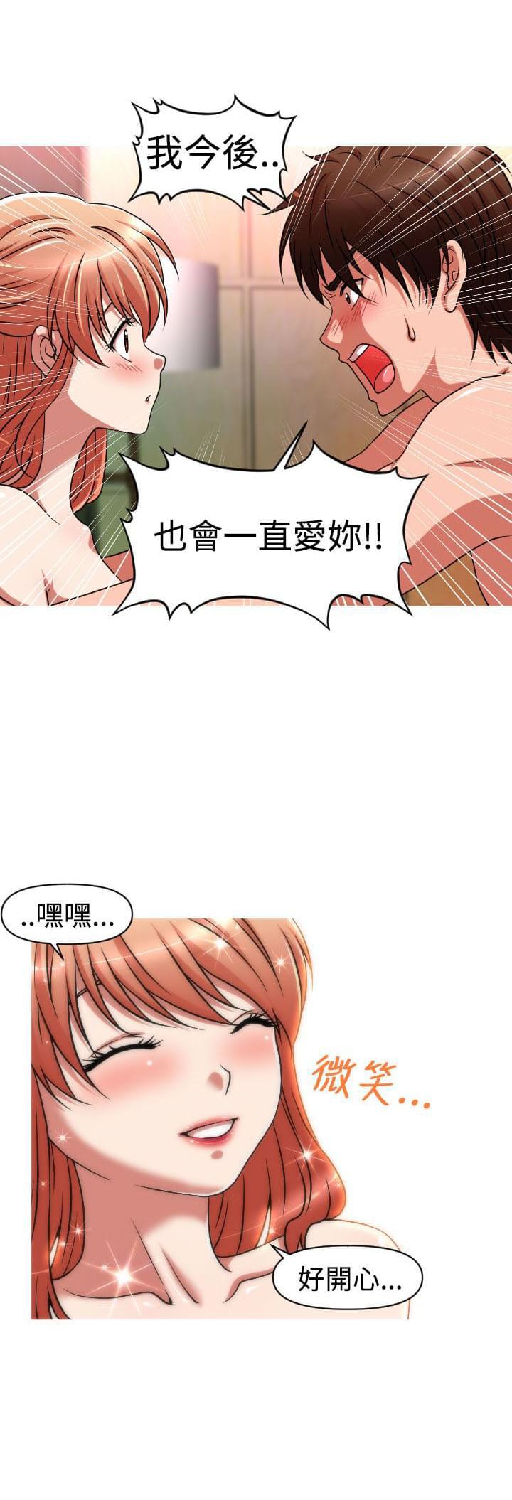 星武神诀漫画韩漫全集-第33话无删减无遮挡章节图片 