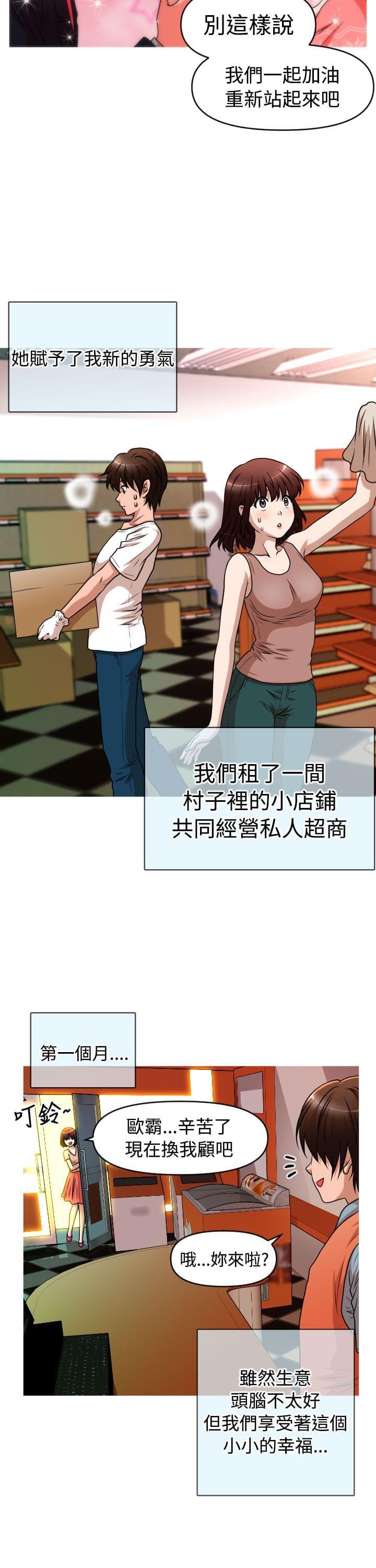 星武神诀漫画韩漫全集-第34话无删减无遮挡章节图片 