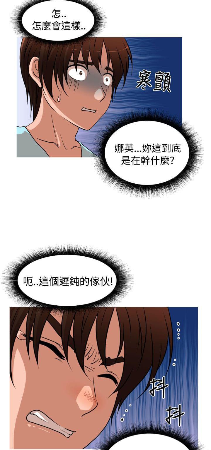 星武神诀漫画韩漫全集-第34话无删减无遮挡章节图片 