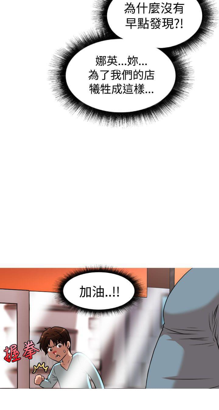 星武神诀漫画韩漫全集-第34话无删减无遮挡章节图片 
