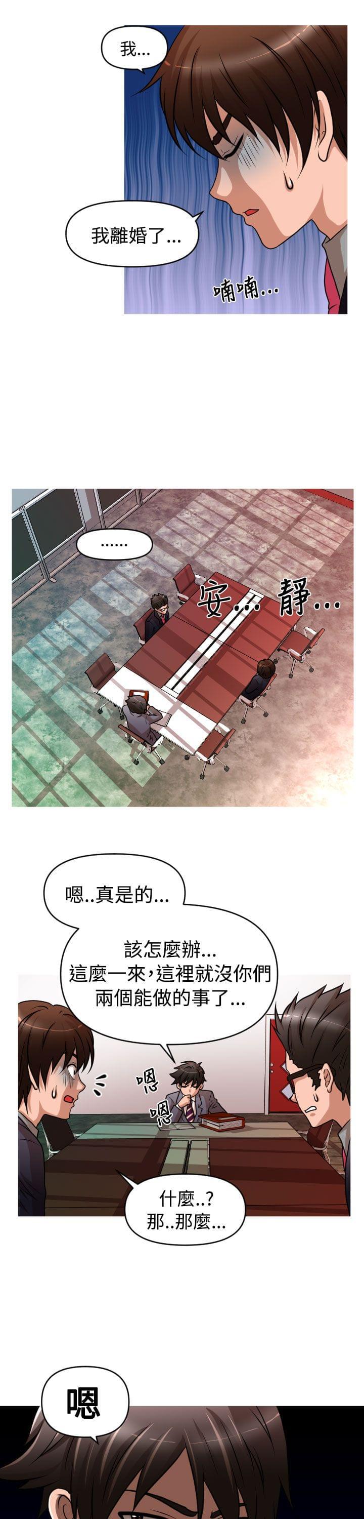 星武神诀漫画韩漫全集-第34话无删减无遮挡章节图片 