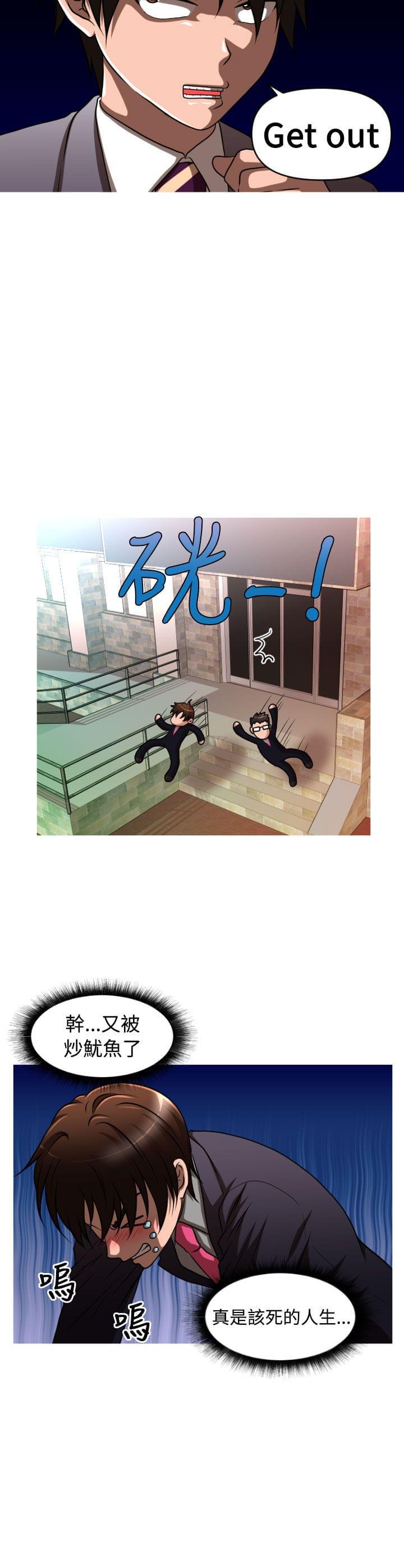 星武神诀漫画韩漫全集-第34话无删减无遮挡章节图片 