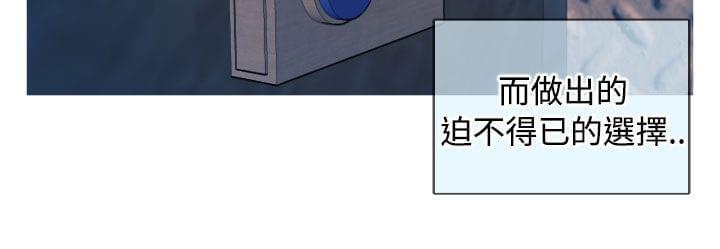 星武神诀漫画韩漫全集-第35话无删减无遮挡章节图片 