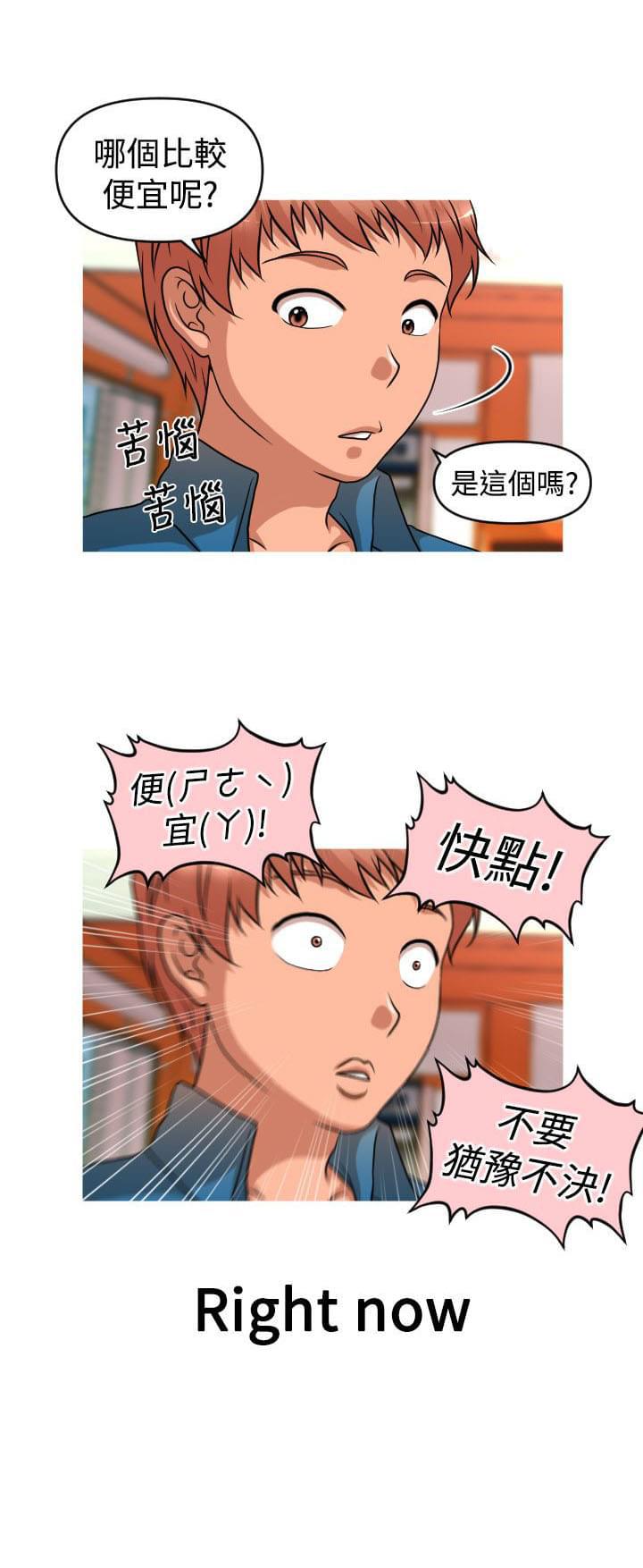 星武神诀漫画韩漫全集-第36话无删减无遮挡章节图片 