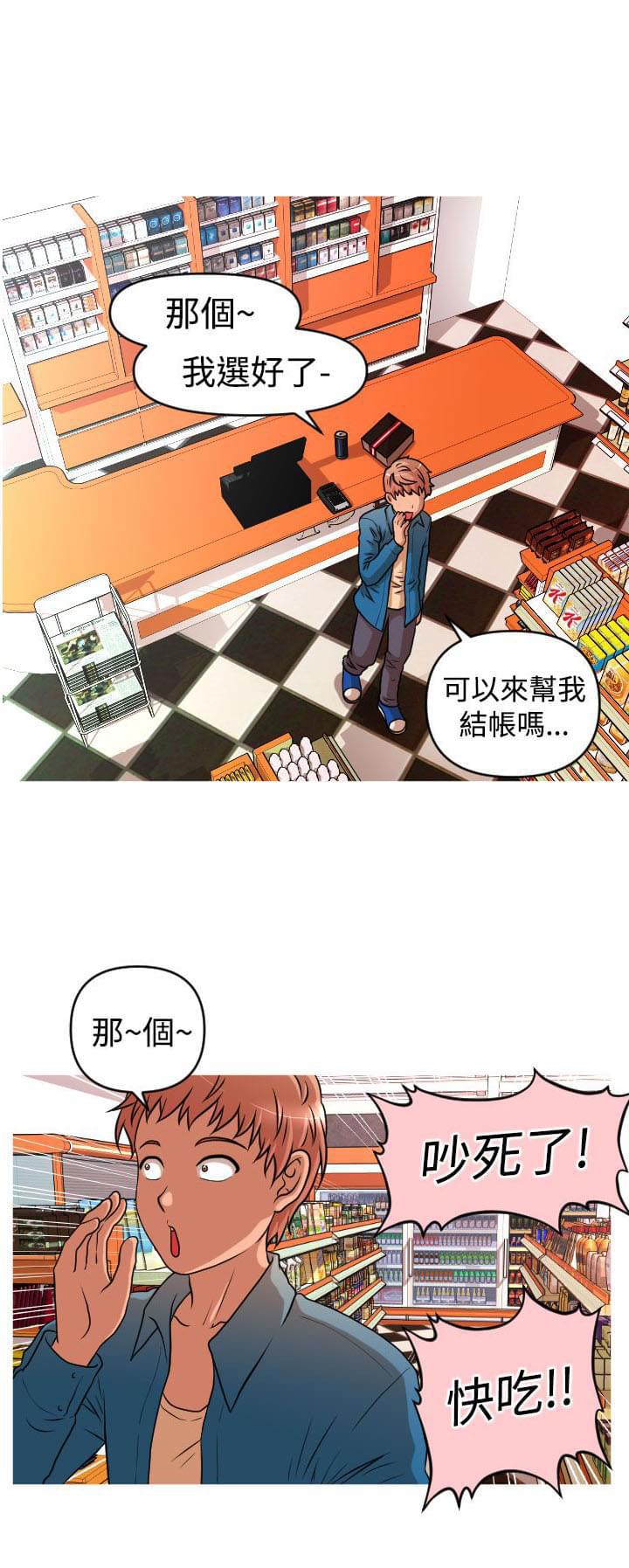 星武神诀漫画韩漫全集-第36话无删减无遮挡章节图片 