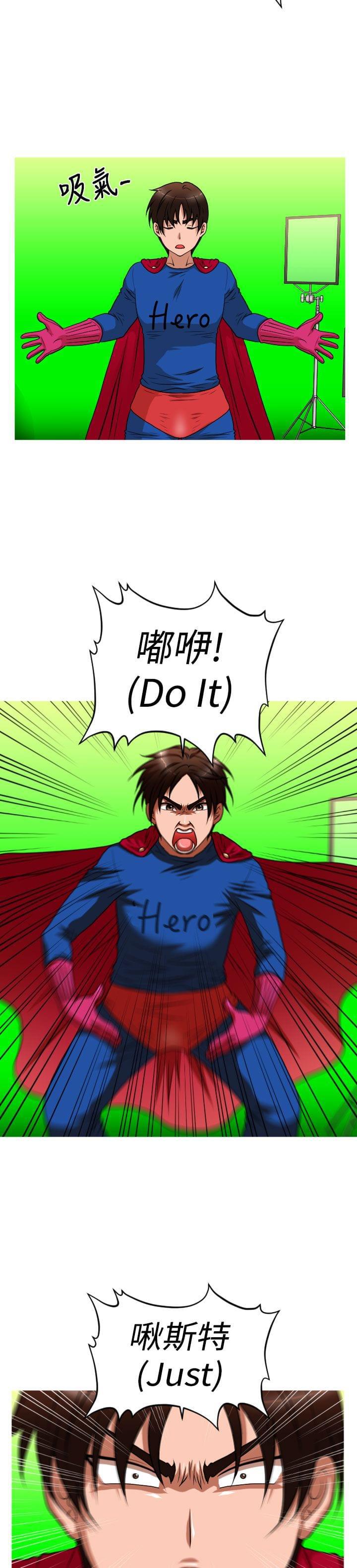 星武神诀漫画韩漫全集-第39话无删减无遮挡章节图片 