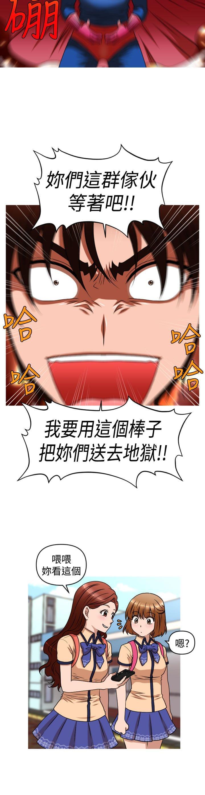 星武神诀漫画韩漫全集-第39话无删减无遮挡章节图片 