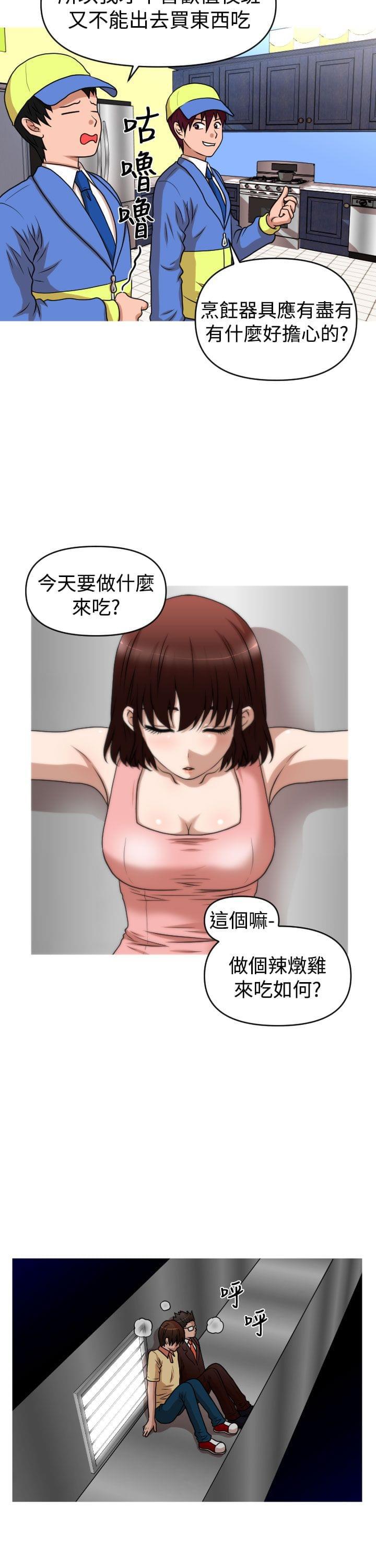 星武神诀漫画韩漫全集-第40话无删减无遮挡章节图片 