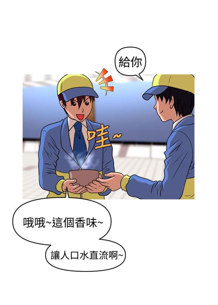 星武神诀漫画韩漫全集-第40话无删减无遮挡章节图片 