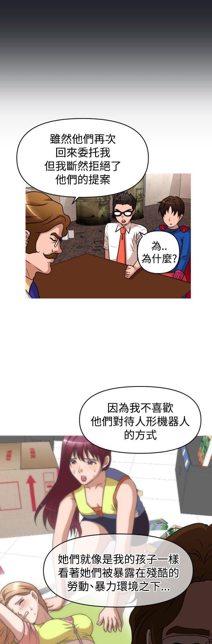 星武神诀漫画韩漫全集-第40话无删减无遮挡章节图片 