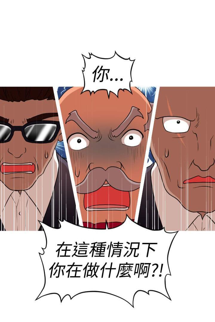 星武神诀漫画韩漫全集-第41话无删减无遮挡章节图片 