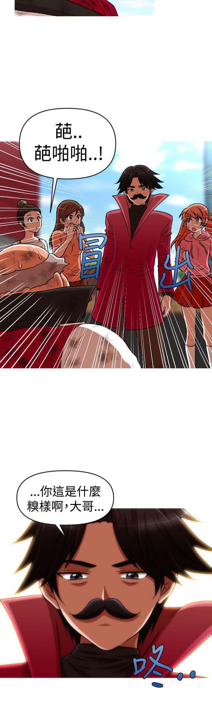 星武神诀漫画韩漫全集-第43话无删减无遮挡章节图片 