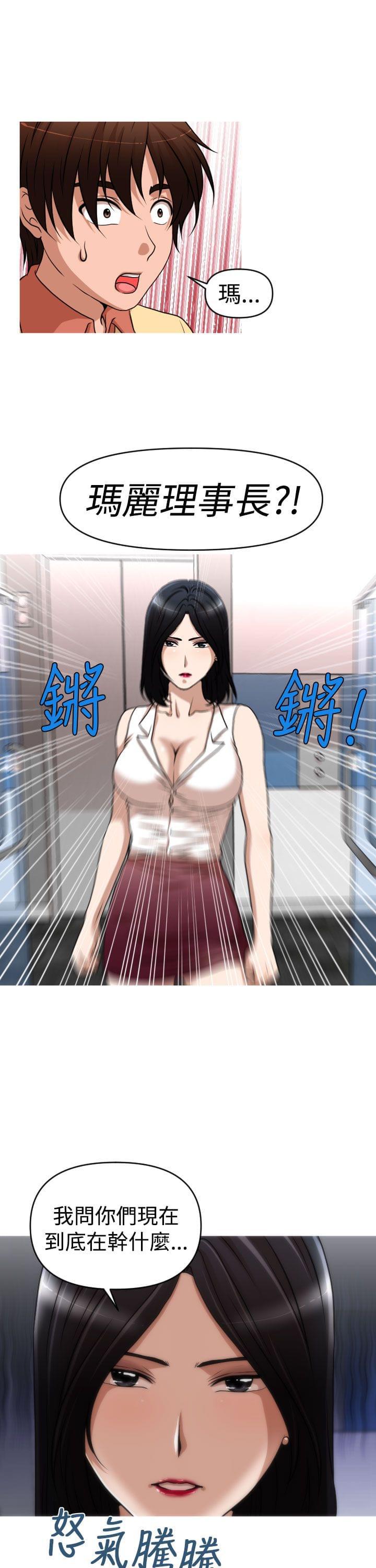 星武神诀漫画韩漫全集-第43话无删减无遮挡章节图片 