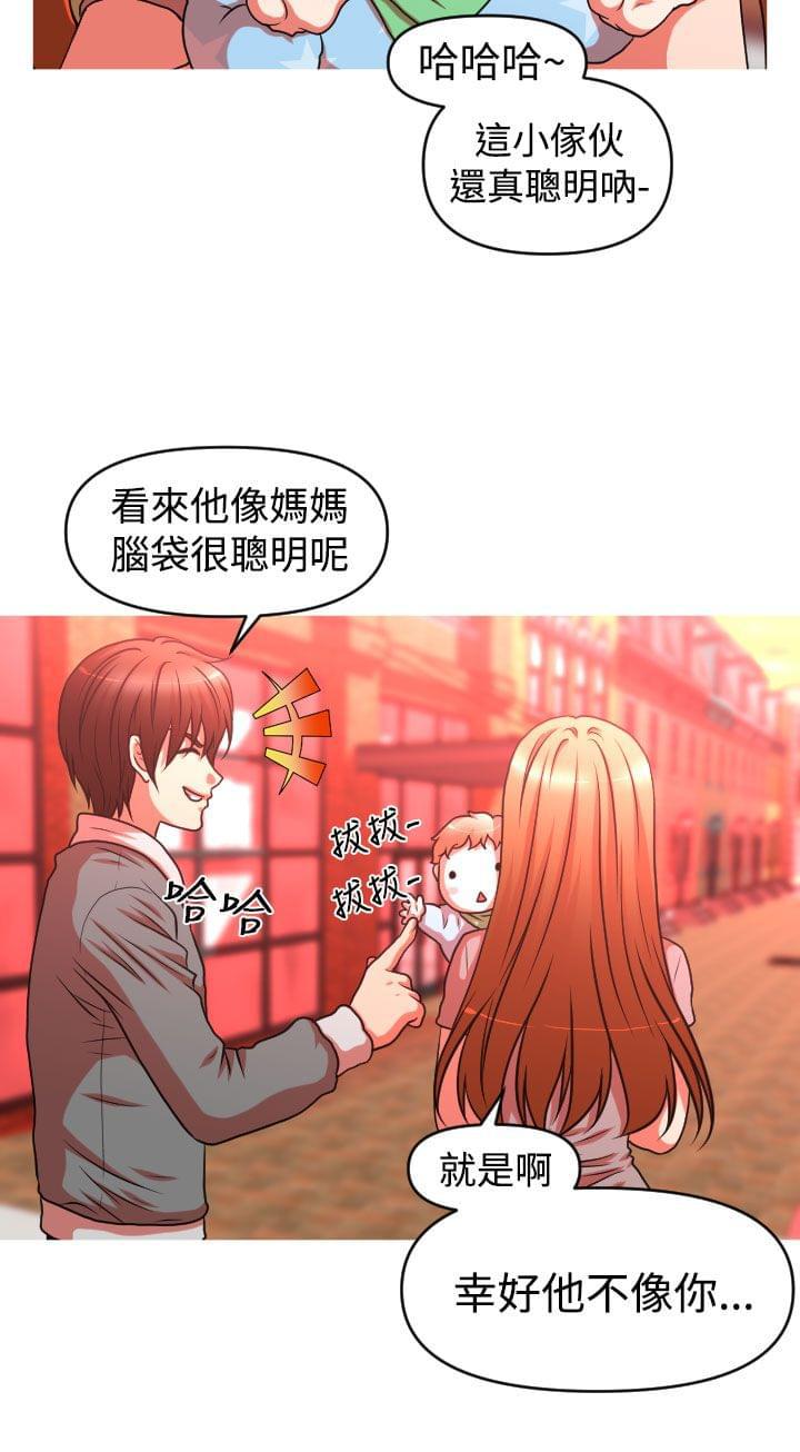 星武神诀漫画韩漫全集-第44话无删减无遮挡章节图片 