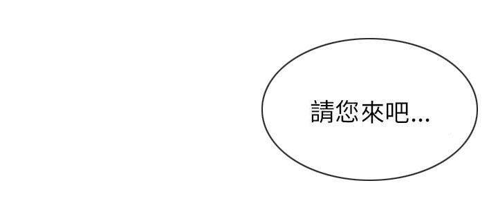 星武神诀漫画韩漫全集-第5话 命运无删减无遮挡章节图片 