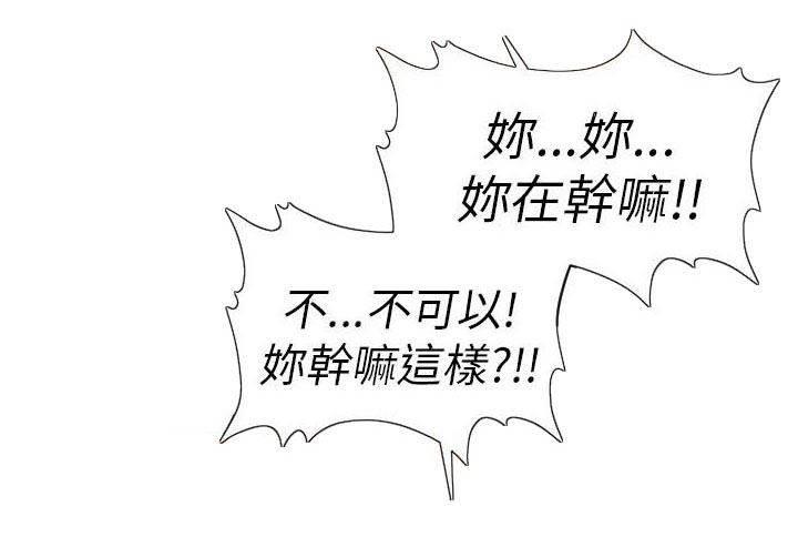 星武神诀漫画韩漫全集-第6话 总部无删减无遮挡章节图片 
