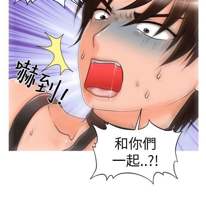 星武神诀漫画韩漫全集-第6话 总部无删减无遮挡章节图片 