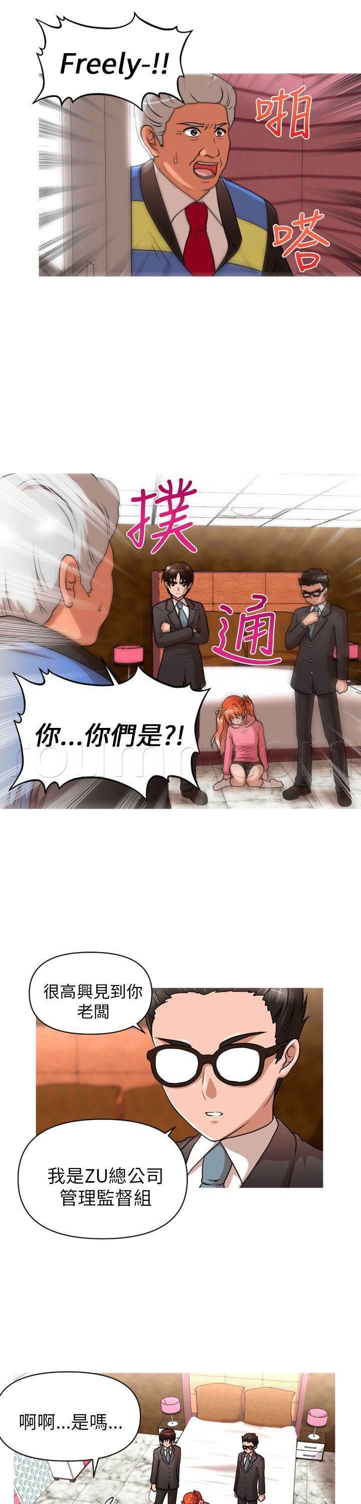 星武神诀漫画韩漫全集-第11话 觉醒无删减无遮挡章节图片 