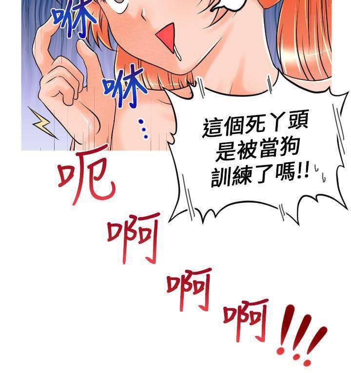 星武神诀漫画韩漫全集-第12话 再遇娜英无删减无遮挡章节图片 