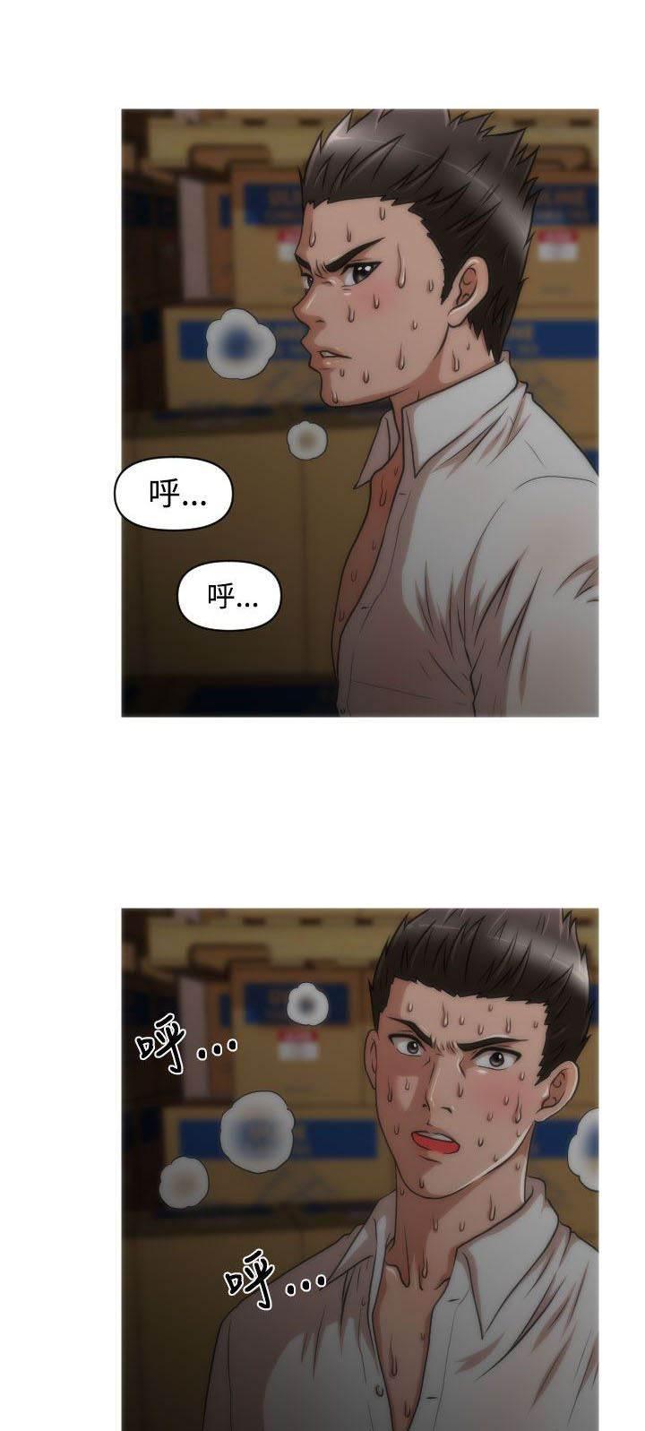 星武神诀漫画韩漫全集-第16话 玛莉无删减无遮挡章节图片 